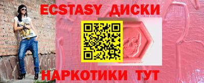 гашиш Берёзовский