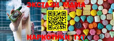 метамфетамин Волжский