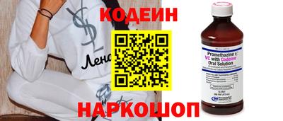 бутират Беслан