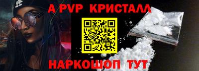 мефедрон VHQ Балашиха