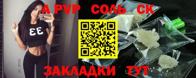 дживик Бийск