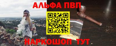 метамфетамин Волжский