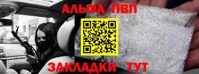 дживик Бийск