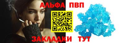 бутират Беслан