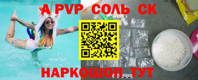 дживик Бийск