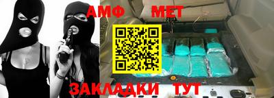 ALPHA PVP Балаково