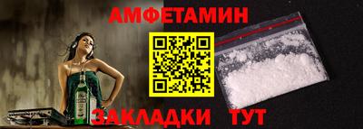 МДМА Берёзовский