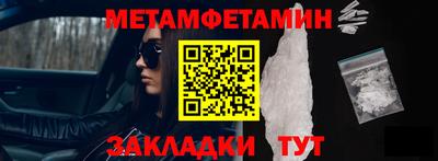 бутират Беслан
