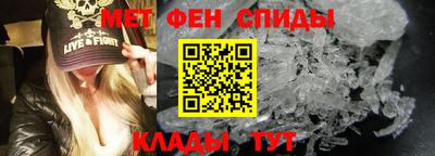 бутират Беслан