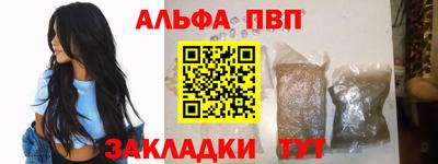 метамфетамин Волжский