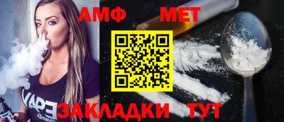 ALPHA PVP Балаково