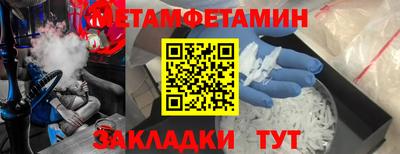бутират Беслан