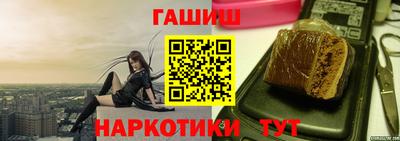бутират Беслан
