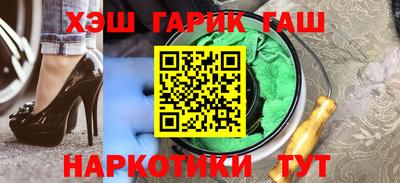 мефедрон VHQ Балашиха