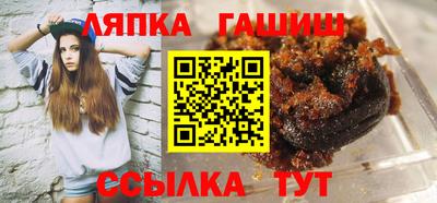 метамфетамин Волжский