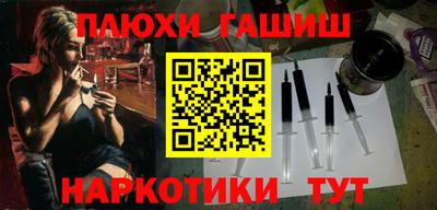 шишки Бийск