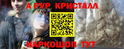 бутират Беслан