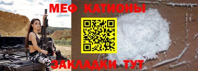 метамфетамин Волжский