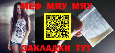 бутират Беслан