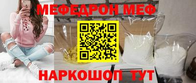 мефедрон VHQ Балашиха