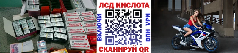 LSD-25 экстази ecstasy  наркотики  Спасск-Дальний 