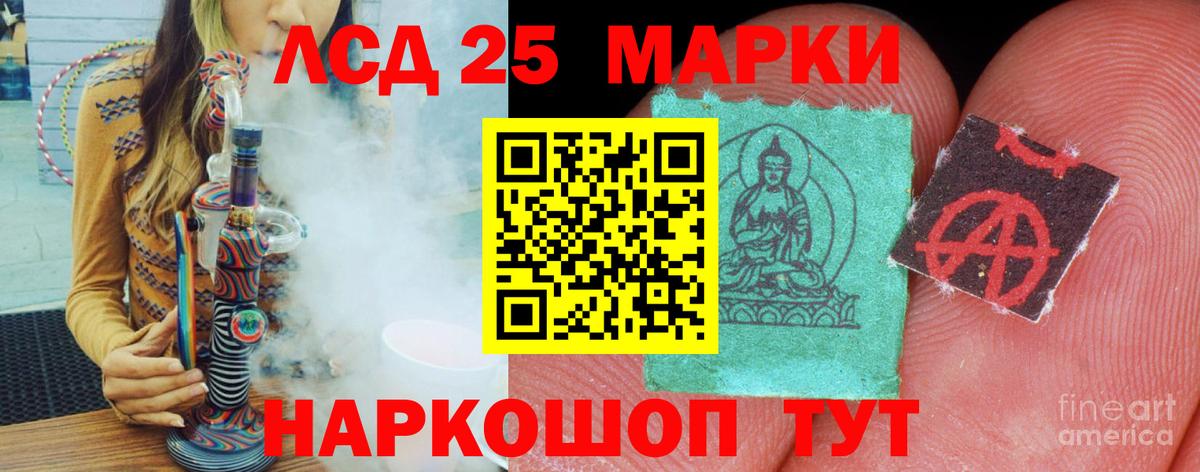 Конопля Спасск-Дальний