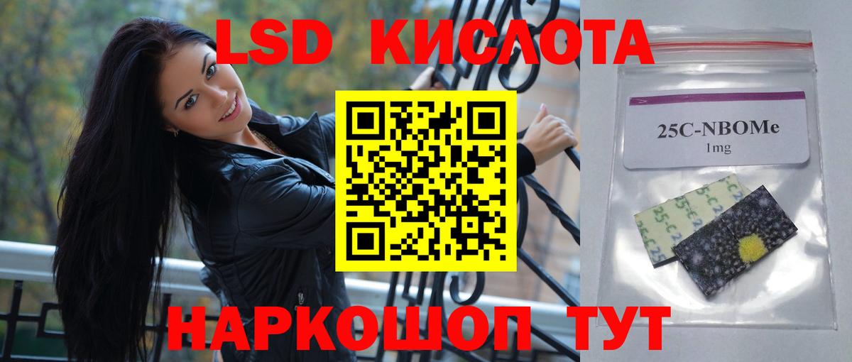 LSD-25 экстази ecstasy  LSD-25 экстази  Спасск-Дальний  Лсд 25 экстази кислота 