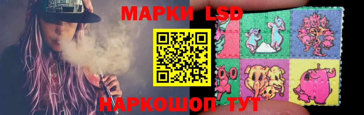 Спасск-Дальний  Лсд 25 экстази  Вход с VPN  Лсд 25 экстази ecstasy  KRAKEN ССЫЛКА  Лсд 25 экстази ecstasy 