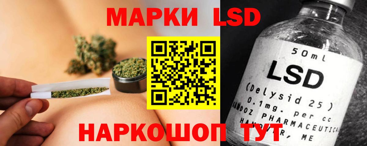 LSD-25 экстази ecstasy  LSD-25 экстази ecstasy  LSD-25 экстази ecstasy  LSD-25 экстази ecstasy  Спасск-Дальний 