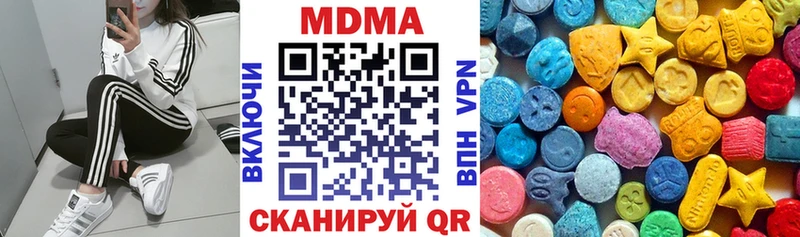 дарнет шоп  Спасск-Дальний  блэк спрут   МДМА молли 