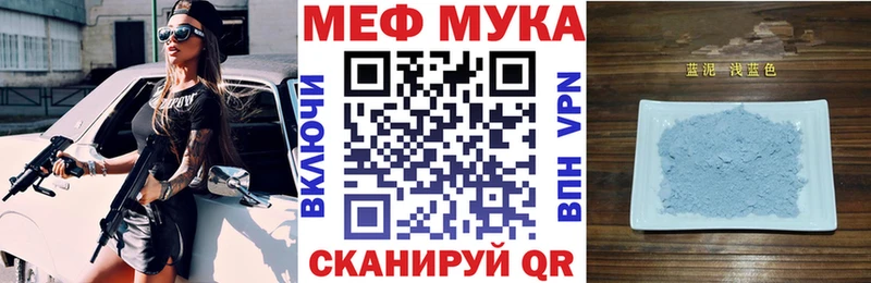 МЕФ VHQ  Спасск-Дальний 