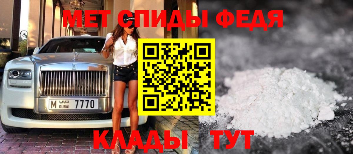 МЕТАМФЕТАМИН винт  МЕТАМФЕТАМИН винт  Спасск-Дальний 