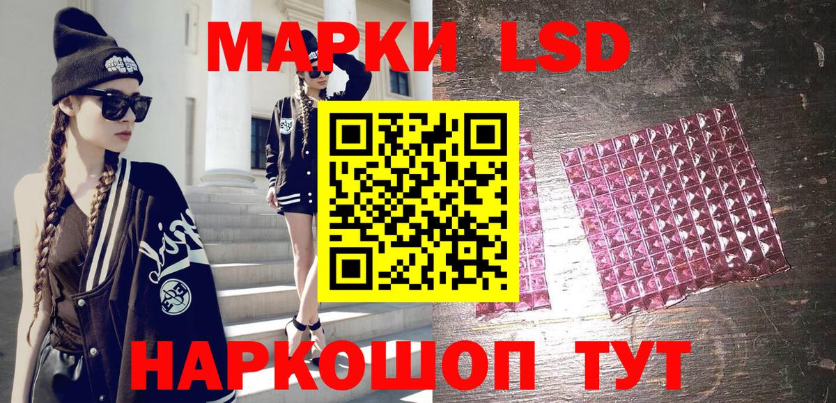 Марки 25I-NBOMe 1,5мг  Вход с VPN  где можно купить   Спасск-Дальний 