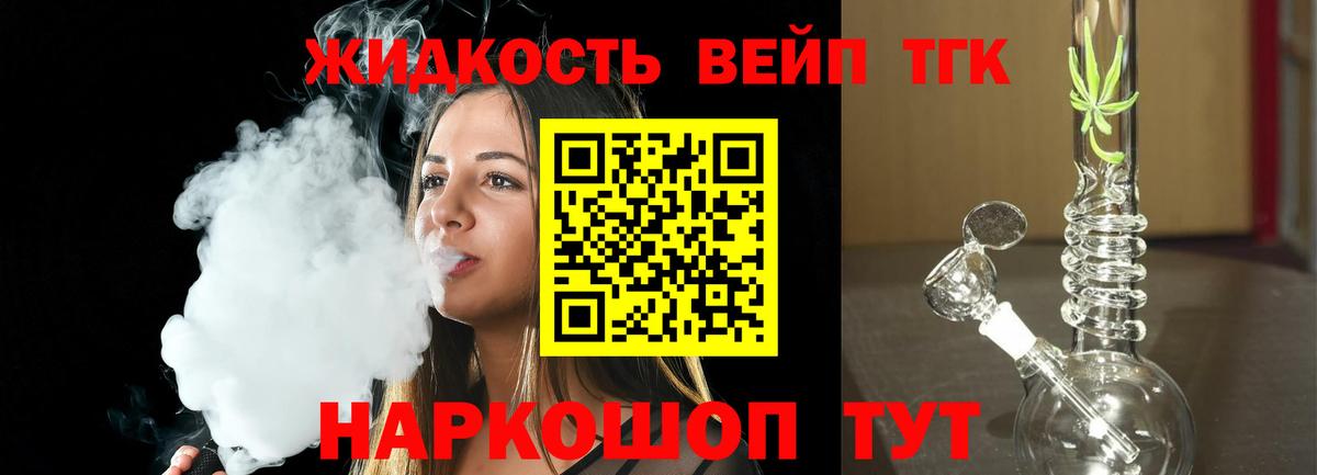 МАРИХУАНА  Спасск-Дальний  Продажа наркотиков  Амфетамин   ГАШИШ  Метамфетамин  Меф МЯУ МЯУ   А ПВП СОЛЬ   ЭКСТАЗИ 