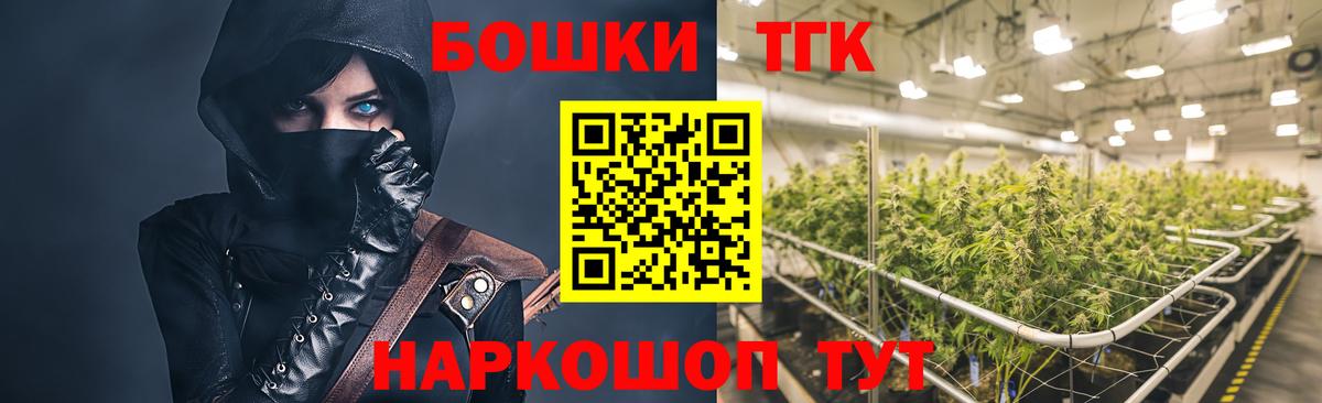 Конопля конопля  МАРИХУАНА OG Kush  Спасск-Дальний  Канабис марихуана  Бошки Шишки White Widow 