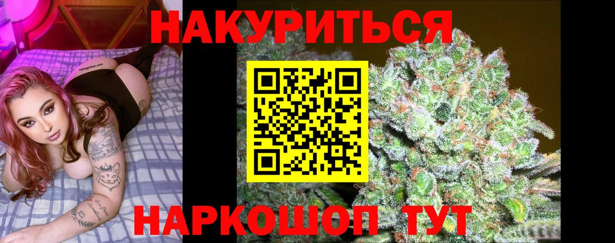 Каннабис план  Вход с VPN  Конопля индика  Спасск-Дальний 